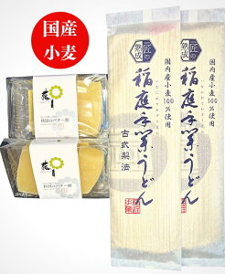 yzy[ւł͂܂zYgp 낤ǂ Î@ Ƃǂaܓ26cm 160g 2܂̂с`Hc̃o^[32܁@Zbg