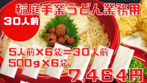 yzYgp 낤ǂ  ǂ Ɩp500g×6