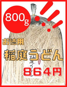 Ygp 낤ǂ  ǂ p 800g