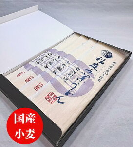 国産小麦使用 稲庭うどん 稲庭手業うどん 80g×6袋化粧箱入り