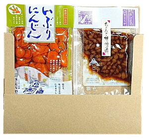 【送料無料 】 【メール便でお届けします】雄勝野きむらや いぶりにんじん スライス ちょろぎ味噌漬けセット