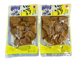 【送料無料】【メール便でお届けします】雄勝野きむらやいぶりがっこ スライス中サイズ 150g ×2袋