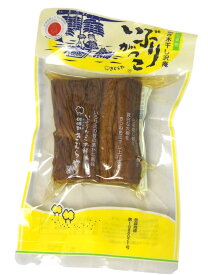 楽天市場 いぶりがっこ きむらやの通販