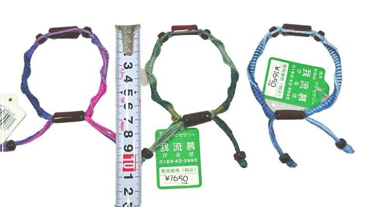 楽天市場 メール便でお届けします 我流慕 秋田杉 川連塗 ブレスレット あきたぼーの