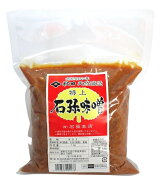 石孫本店 特上 石孫味噌 1kg 徳用袋入り