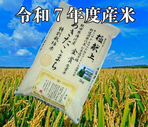 yzߘa7Nx n_ Ɍ  ܕ ܂ 5kg