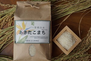 yzߘa7Nx HcY ܂ꓙ An WHITE RICE 10kg