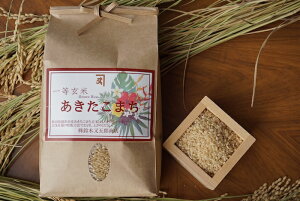 yzߘa7Nx HcY ܂  }Nr r[K Oet[ wV[t[h BROWN RICE 10kg