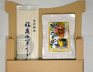 【送料無料】【メール便でお届けします】国産小麦使用 稲庭うどん稲庭 手業 うどん160g 2人前川連運送 男のホルモン 味噌味 セット