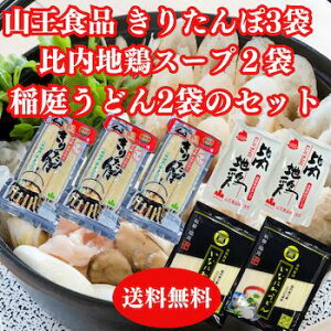 �y���������z ���Y�����g�p��낤�ǂ�6�l�O �H�c���Y�Ďg�p���肽���3�{��×3�� ����n�{����200ml×2�{ �Z�b�g