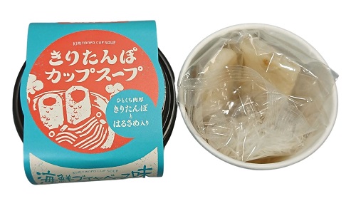 ツバサ きりたんぽ カップスープ 海鮮 ブイヤベース 味