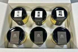 【送料無料】高岩プリンプレーン3個と日本酒バージョン3個(福小町・両関・阿櫻)　計6個セット