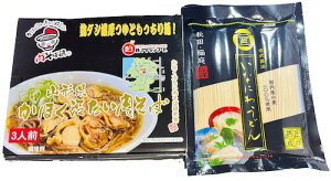 yz Ƃǂ񓿗p250g3lOƎOYX ق₽3H̃Zbg