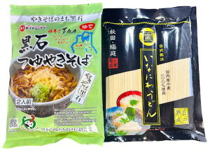 yz Ƃǂ񓿗p250g3lOƎOYX ΂₫2H̃Zbg