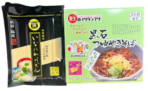 yzƂǂ񓿗p250g3lOƎOYX ΂₫3HƂ̃Zbg