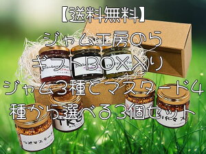 yzWH[̂ MtgBOX W3ƃ}X^[h4킩Iׂ3Zbg