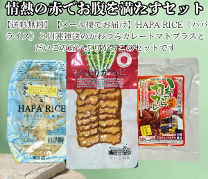 yzy[ւł͂܂zM̐Ԃł𖞂HAPA RICE npCX ggpbNA^J[g}gvX̋uԂ肪Zbg