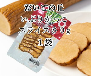 yzHc ̋u Ԃ肪 XCX 80g