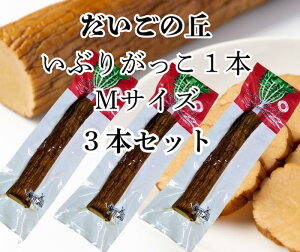 yzHc ̋u Ԃ肪1{MTCY 3{Zbg