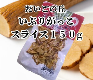 yzHc ̋u Ԃ肪 XCX 150g