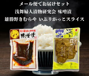  󕑕wlЕ X  Y삫ނ₢Ԃ肪XCX Zbg [ւł͂܂