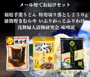 󕑕wlЕ X  Y삫ނ₢Ԃ肪ӂ肩 Ƃǂ؂藎Ƃ250g Zbg [ւł͂܂