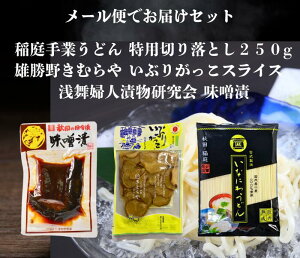  󕑕wlЕ X  Y삫ނ₢Ԃ肪XCX Ƃǂ؂藎Ƃ250g Zbg [ւł͂܂