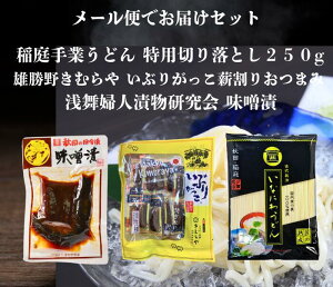  󕑕wlЕ X  Y삫ނ₢Ԃ肪d肨܂ Ƃǂ؂藎Ƃ250g Zbg [ւł͂܂