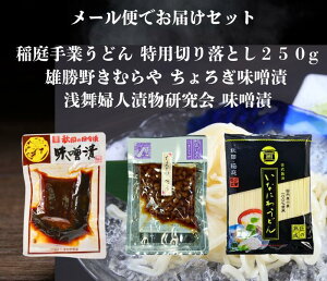  󕑕wlЕ X  Y삫ނ₿났XЂ Ƃǂ؂藎Ƃ250g Zbg [ւł͂܂