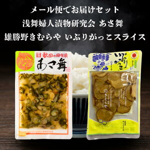  󕑕wlЕ   Y삫ނ₢Ԃ肪XCX Zbg [ւł͂܂