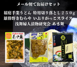  󕑕wlЕ  Y삫ނ₢Ԃ肪XCX Ƃǂ؂藎Ƃ250g Zbg [ւł͂܂