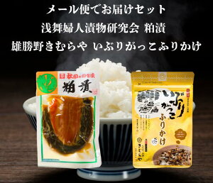  󕑕wlЕ   Y삫ނ₢Ԃ肪ӂ肩 Zbg [ւł͂܂