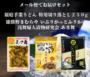  󕑕wlЕ   Y삫ނ₢Ԃ肪ӂ肩 Ƃǂ؂藎Ƃ250g Zbg [ւł͂܂