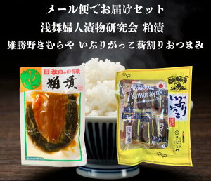  󕑕wlЕ   Y삫ނ₢Ԃ肪d肨܂ Zbg [ւł͂܂