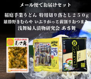  󕑕wlЕ   Y삫ނ₢Ԃ肪d肨܂ Ƃǂ؂藎Ƃ250g Zbg [ւł͂܂