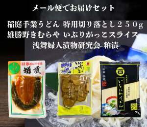  󕑕wlЕ  Y삫ނ₢Ԃ肪XCX Ƃǂ؂藎Ƃ250g Zbg [ւł͂܂