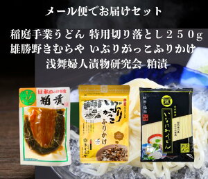  󕑕wlЕ   Y삫ނ₢Ԃ肪ӂ肩 Ƃǂ؂藎Ƃ250g Zbg [ւł͂܂