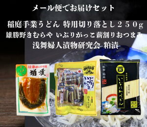  󕑕wlЕ   Y삫ނ₢Ԃ肪d肨܂ Ƃǂ؂藎Ƃ250g Zbg [ւł͂܂