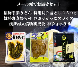  󕑕wlЕhqイ  Y삫ނ₢Ԃ肪XCX Ƃǂ؂藎Ƃ250g Zbg [ւł͂܂