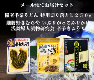  󕑕wlЕ hqイ  Y삫ނ₢Ԃ肪ӂ肩 Ƃǂ؂藎Ƃ250g Zbg [ւł͂܂