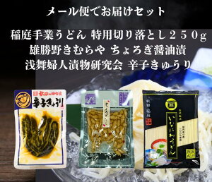  󕑕wlЕ hqイ  Y삫ނ₿났ݖЂ Ƃǂ؂藎Ƃ250g Zbg [ւł͂܂