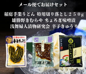  󕑕wlЕ hqイ  Y삫ނ₿났XЂ Ƃǂ؂藎Ƃ250g Zbg [ւł͂܂