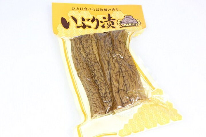 いぶりがっこ 秋田 2袋セット いぶりがっこ1本物 お土産 漬物 送料無料 超話題新作 お土産 いぶりがっこ 秋田 2袋セット いぶりがっこ1本物 お土産 漬物 送料無料 超話題新作 お土産
