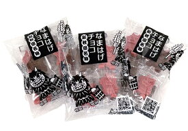＜おいしい秋田大物産展 千彩万食 対象商品＞　【送料込】なまはげチョコレート（ミルク・ストロベリー）3袋　（秋田県 秋田 チョコ なまはげ バレンタイン ギフト）