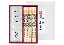 【送料込】佐藤養助　稲庭干うどん・つゆ付（80g×5袋）紙化粧箱