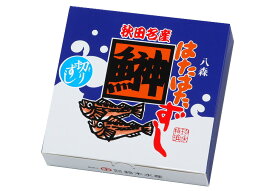 楽天市場 ハタハタ ぶりこの通販