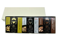 【送料込】秋田缶3個セット　金・銀・銅の比内地鶏（アヒージョ・塩こうじ・もつ煮込）(比内地鶏 缶詰 ギ…