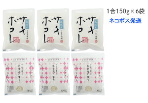 yz܂ETLzRZbg^ā@150g×6