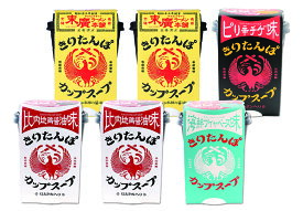 きりたんぽカップスープ6食セット【送料込】