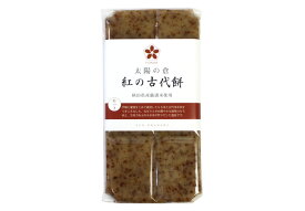 楽天市場 太陽 餅の通販